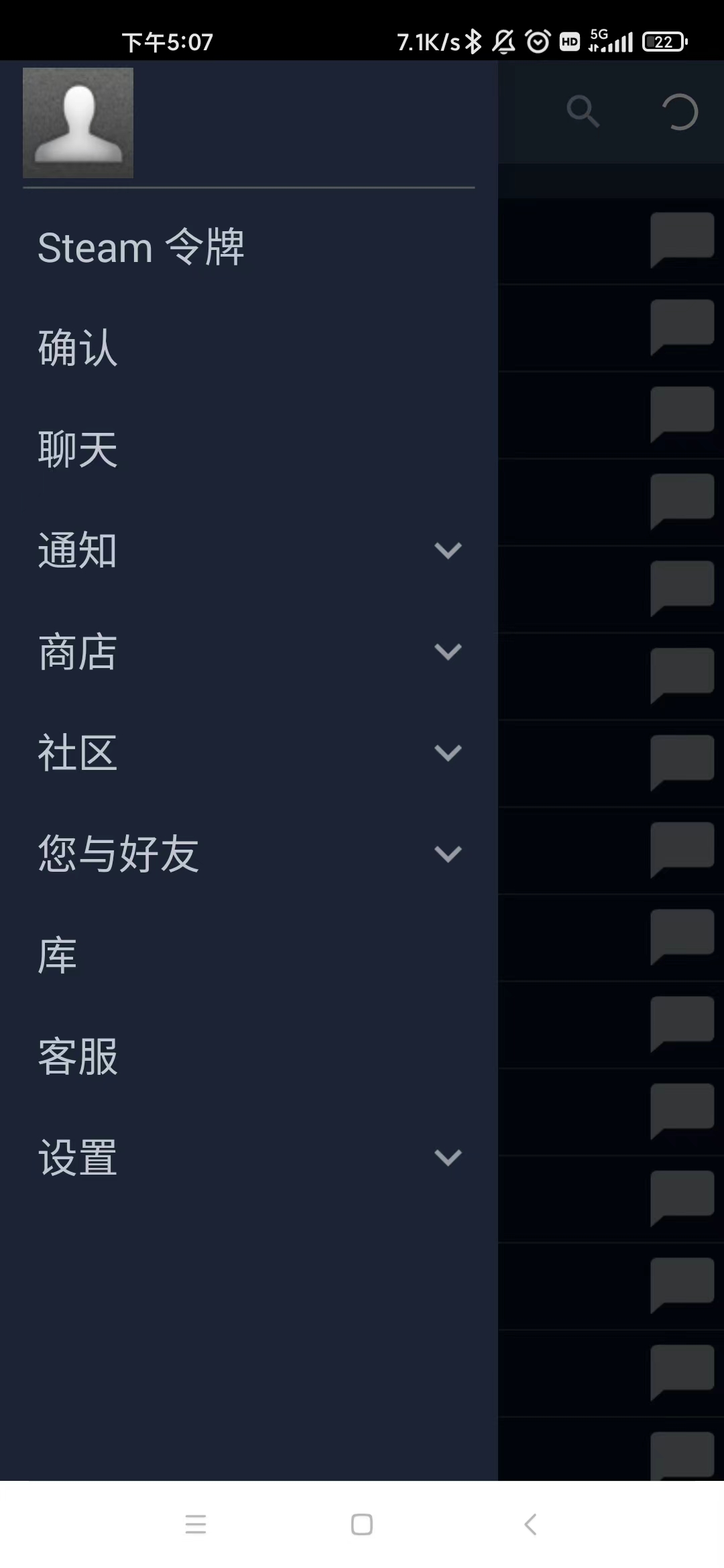 steamֻ2024°汾v3.9.1ͼ1