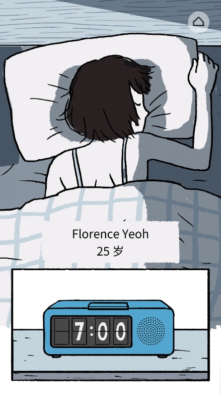 ˹֮(Florence)ٷv1.0.10ͼ4