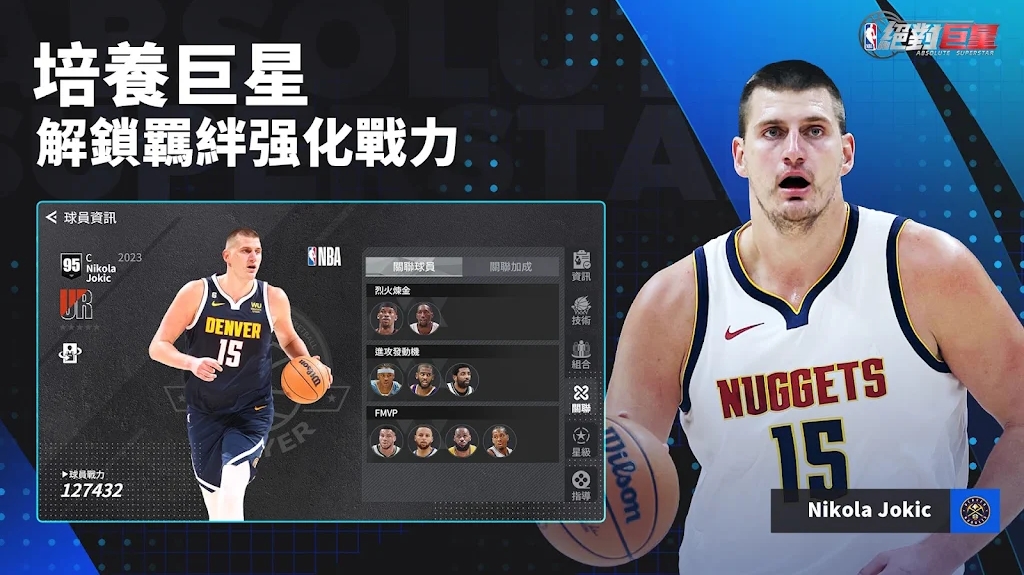 NBAԾǹٷv0.0.32ͼ0