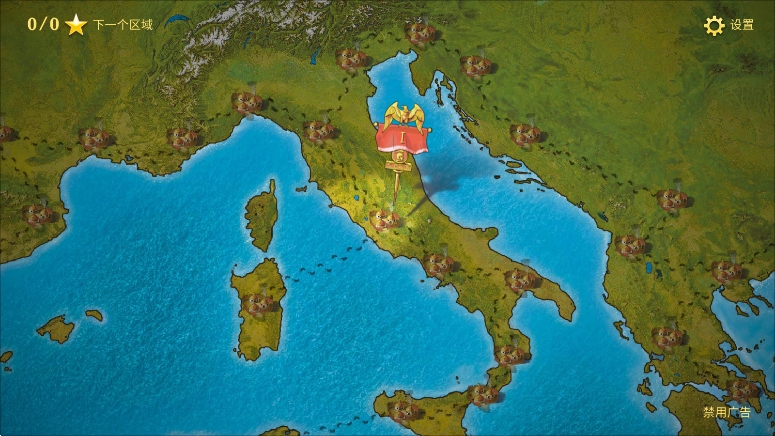 ۹(Roman Empire)ٷ°v1.0.28ͼ3