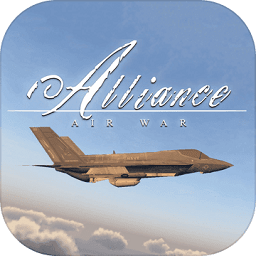 ս(Alliance AirWar)ٷv6.0.20-63b8c043