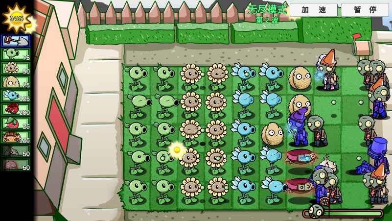 pvzbt°汾v0.68ͼ4