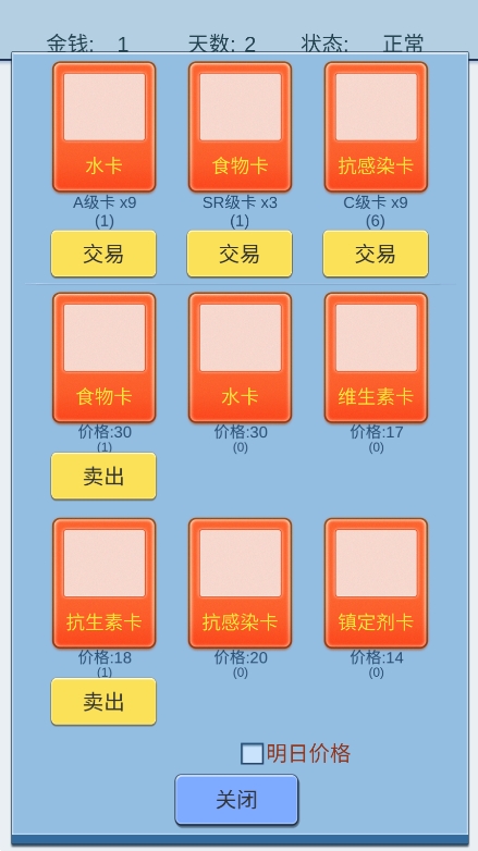 鿨ٷذװv1.38ͼ2