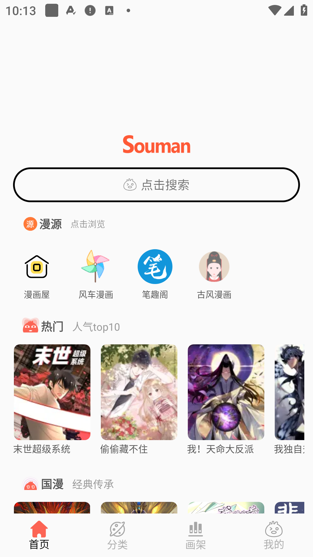 app°v3.0.9ͼ3