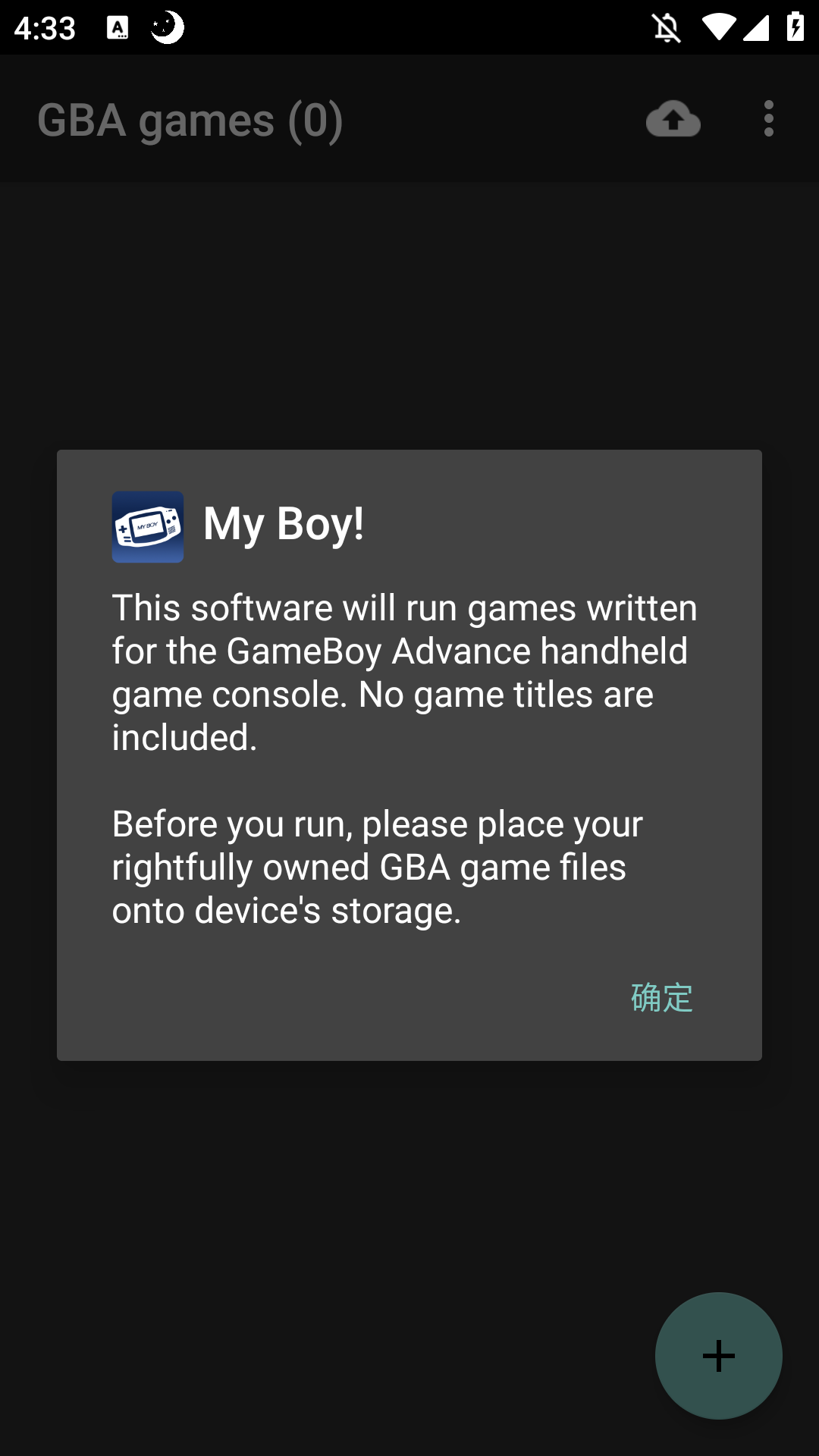 myboyģºv1.7.0.2ͼ2