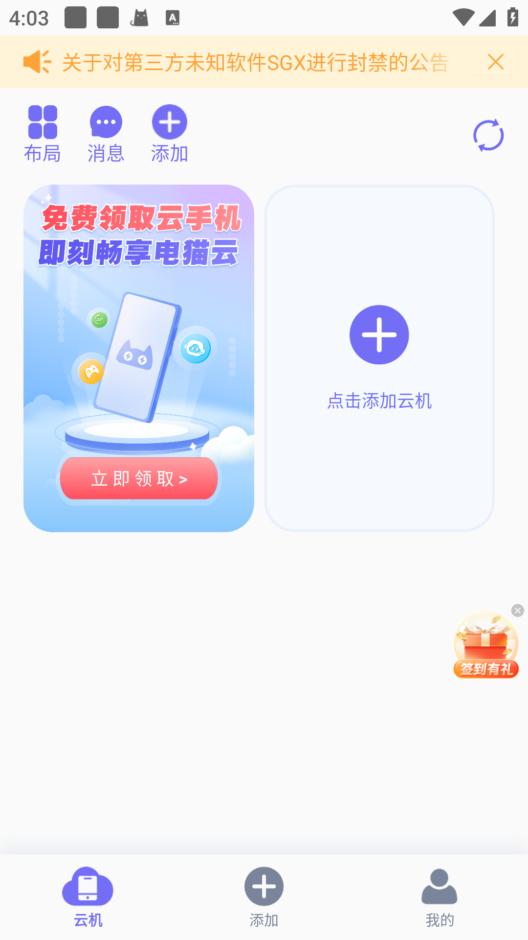 èֻ׿v1.3.0ͼ3