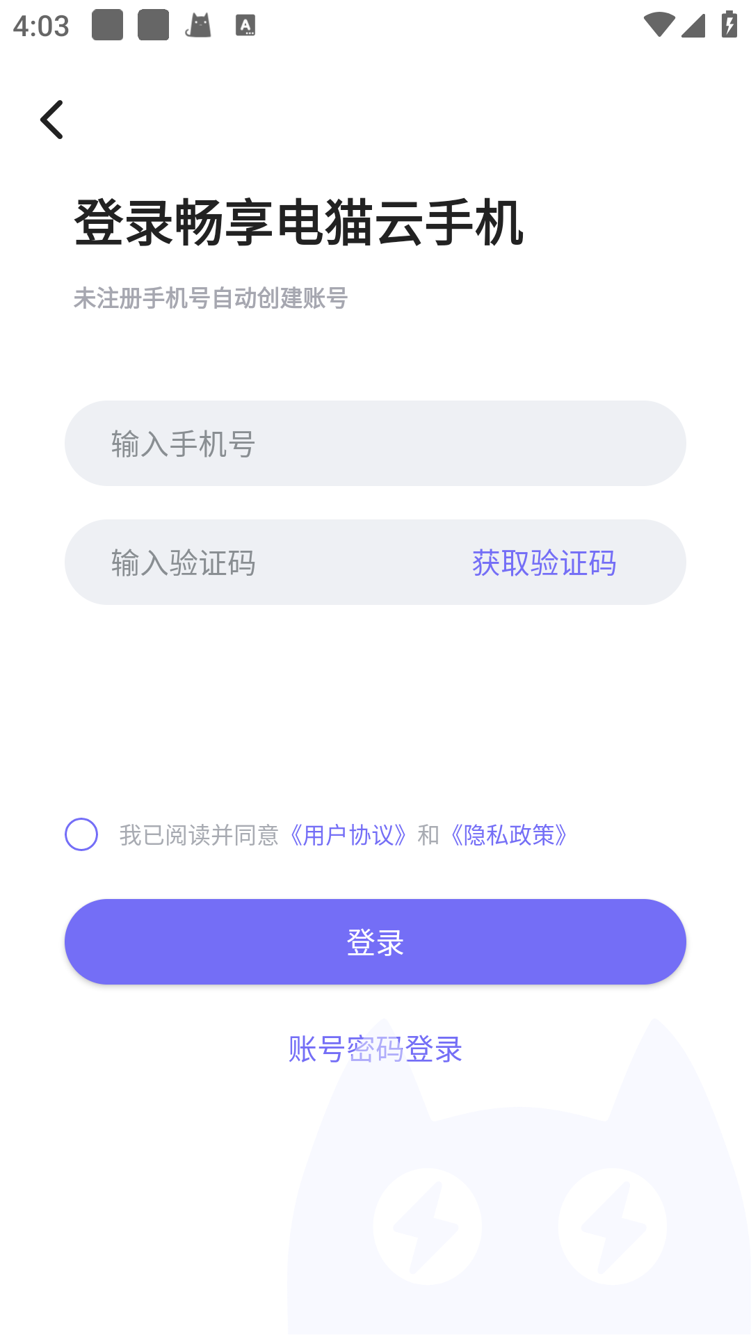 èֻ׿v1.3.0ͼ0
