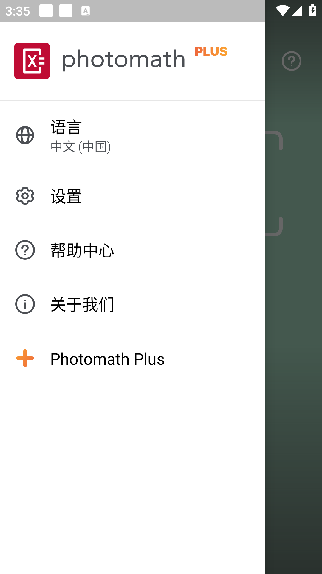 photomath׿°汾v8.39.0ͼ3