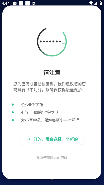 LockMyPixרҵƽv5.2.8.2ͼ0