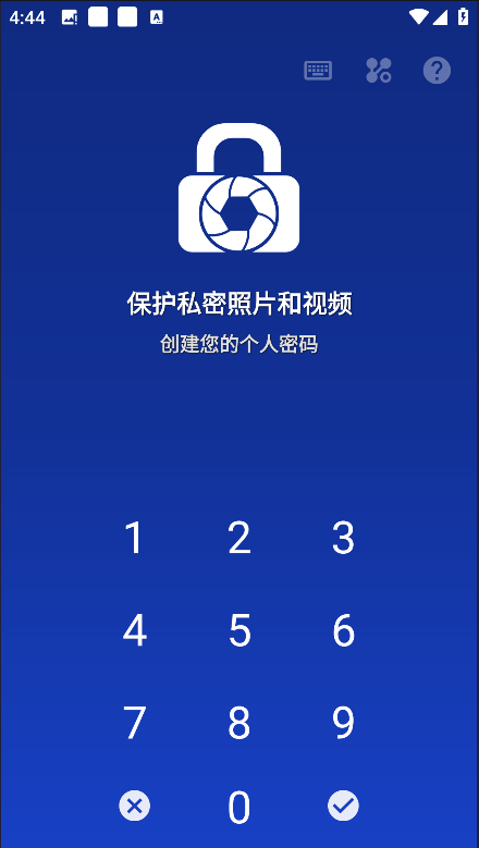 LockMyPixרҵƽv5.2.8.2ͼ1