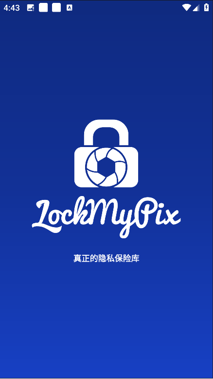 LockMyPixרҵƽv5.2.8.2ͼ5