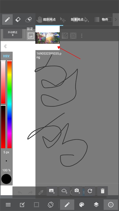 MediBang Paintٷ