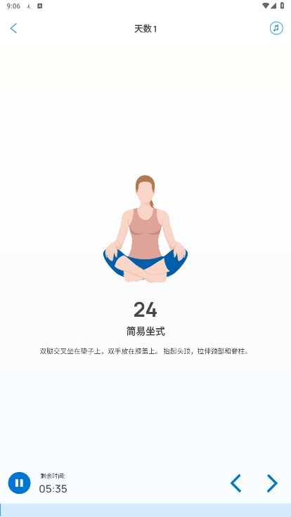 5 Minute Yoga٤ٷ°