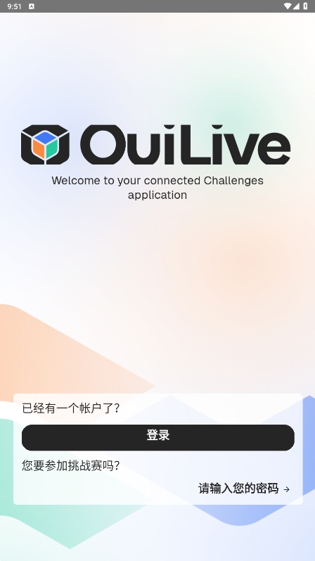 OuiLive׿°