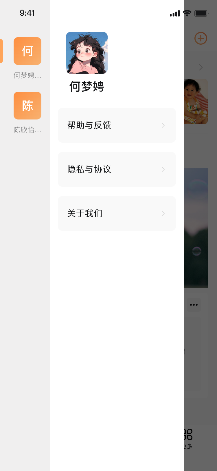 СϪapp°v1.0.3ͼ0