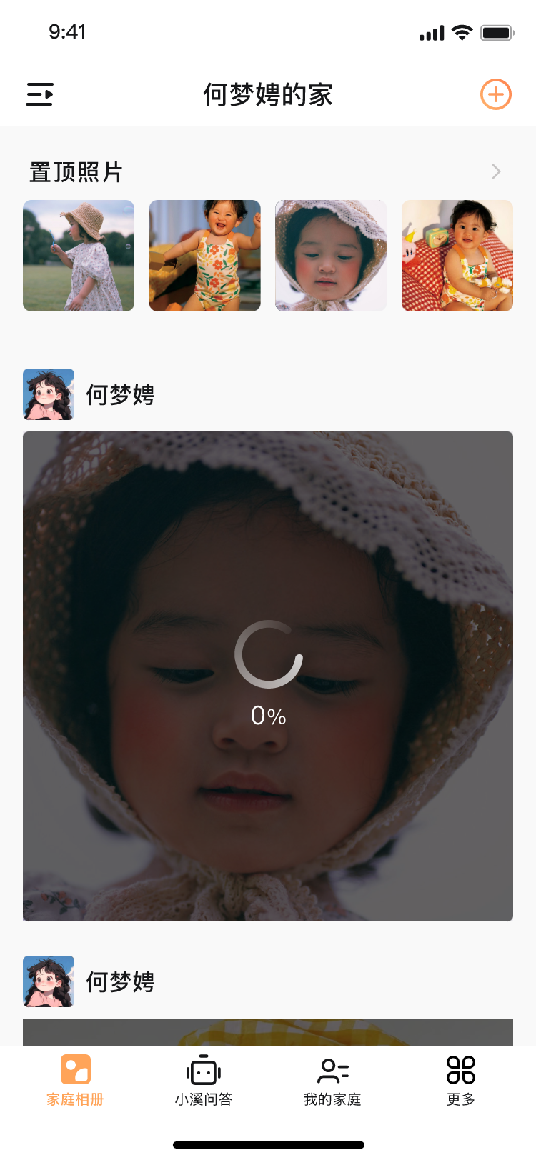 СϪapp°v1.0.3ͼ6