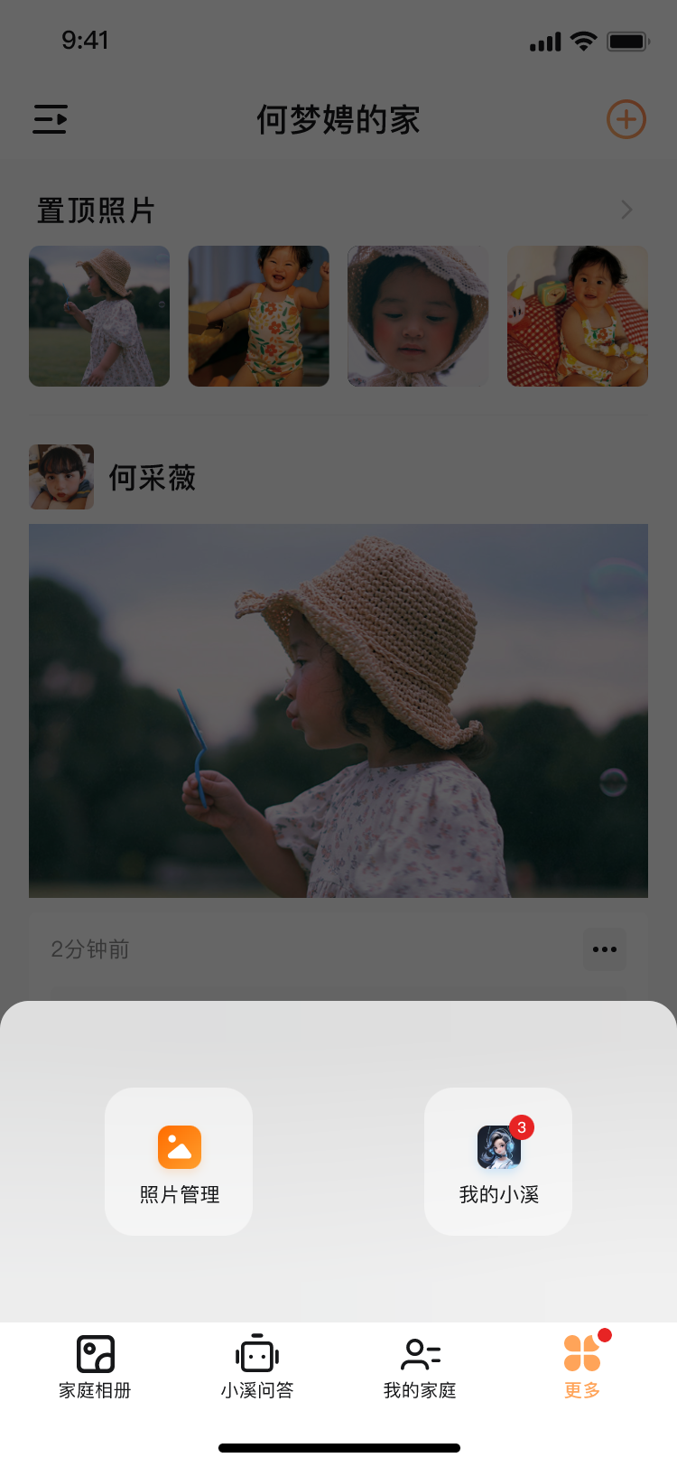 СϪapp°v1.0.3ͼ2