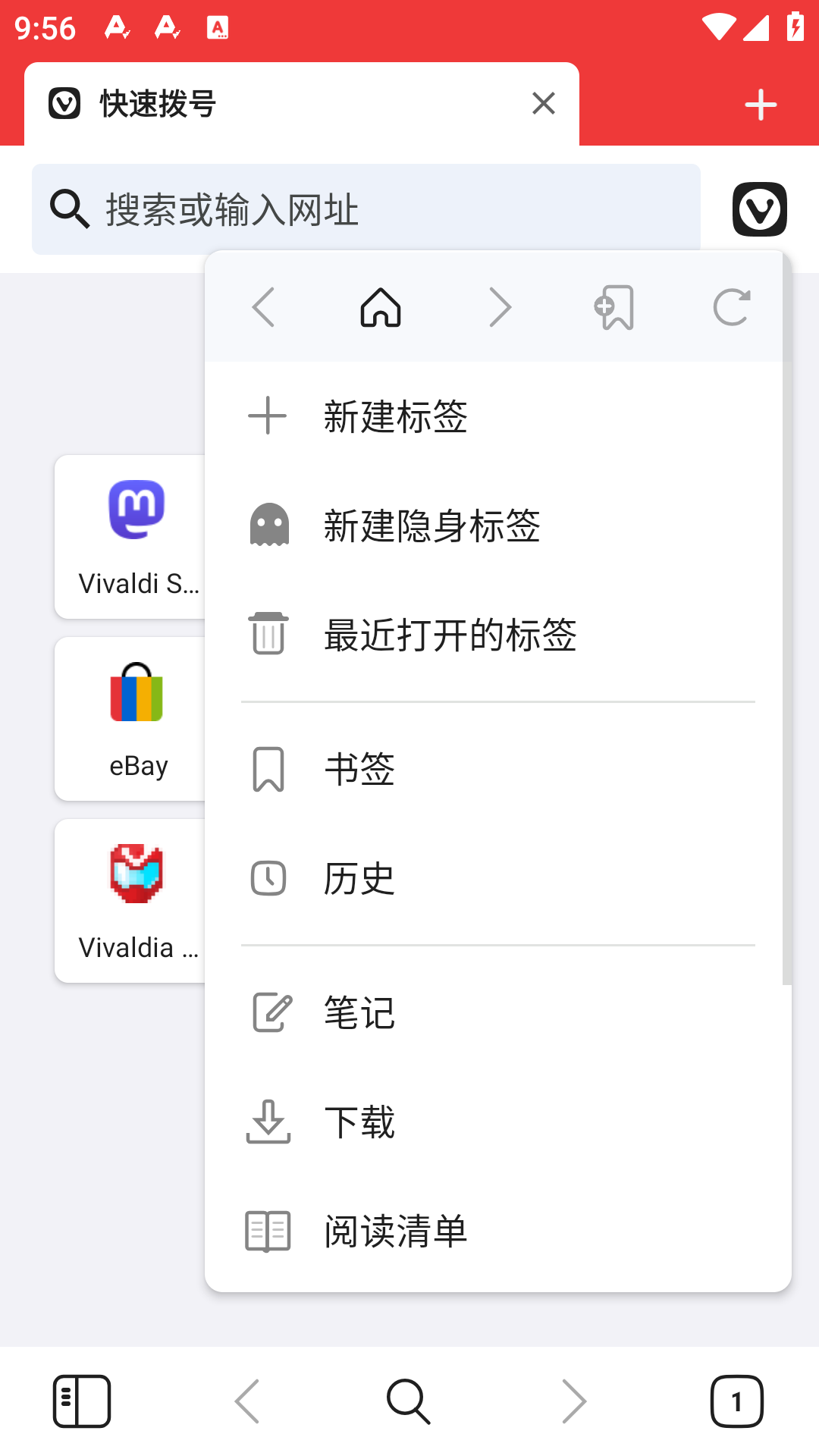 vivaldi׿v6.8.3388.230ͼ3