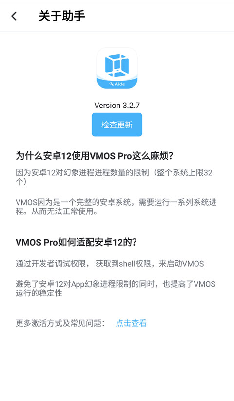 vmos°汾v3.0.7ͼ0