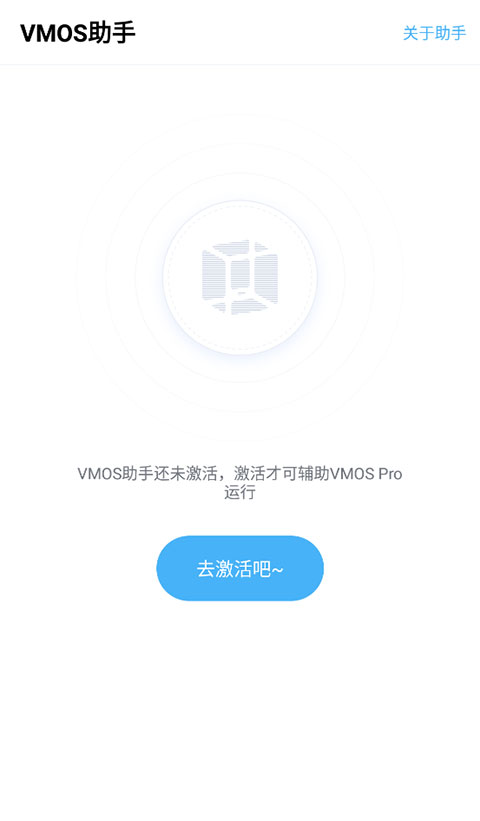 vmos°汾v3.0.7ͼ4