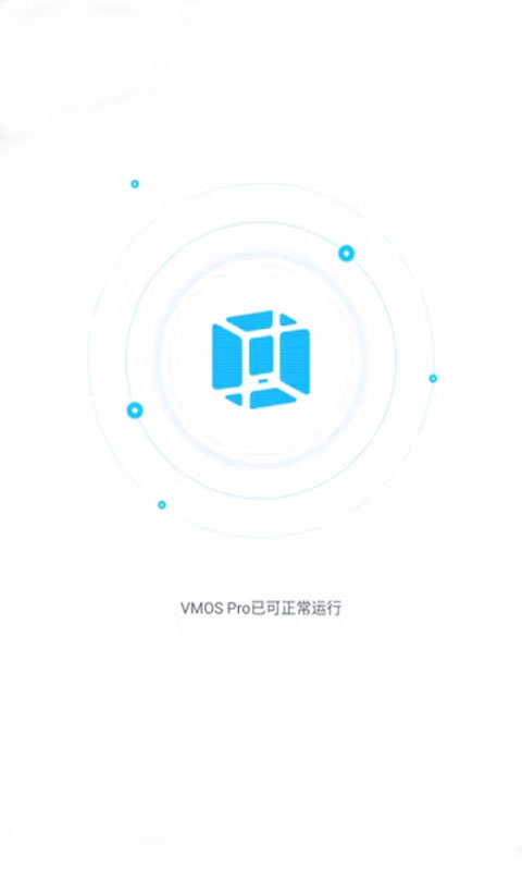 vmos°汾v3.0.7ͼ3