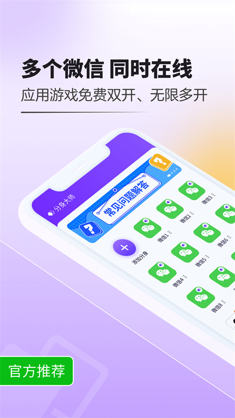 ʦappѰװv4.9.6ͼ2