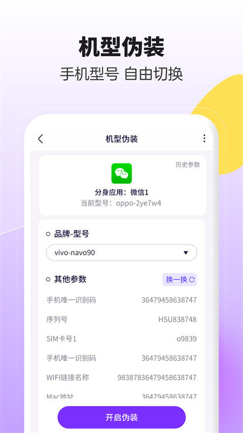 ʦappѰװv4.9.6ͼ3