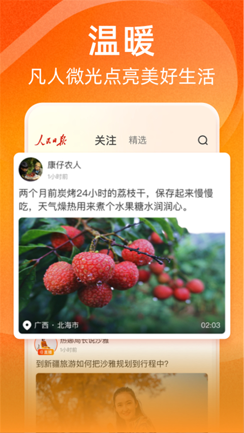 ձӽapp°v1.4.0ͼ0