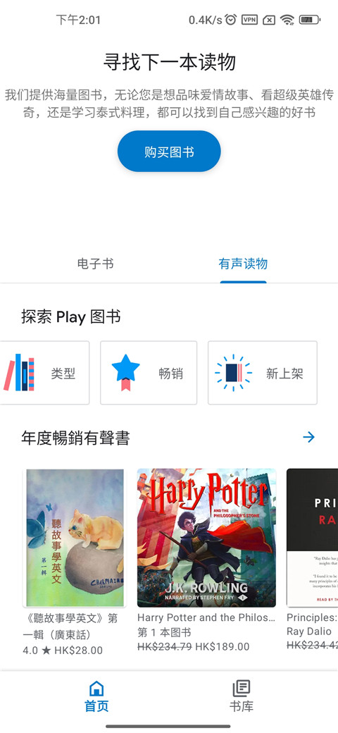 Google Play ͼ°汾