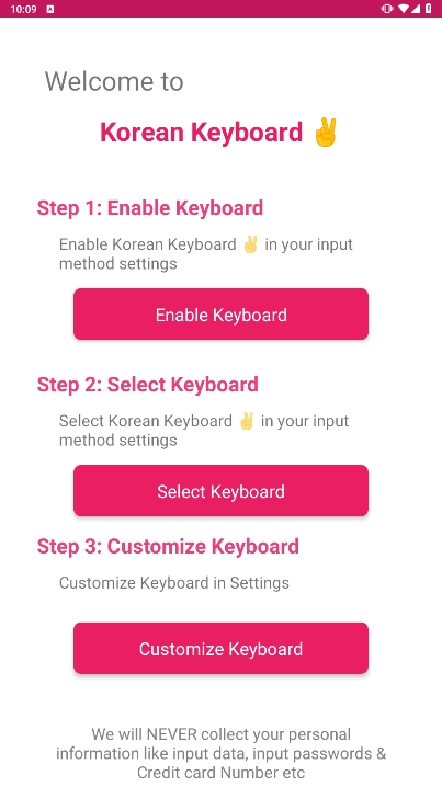 뷨(Korean Keyboard)ٷ