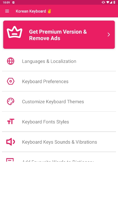 뷨(Korean Keyboard)ٷ