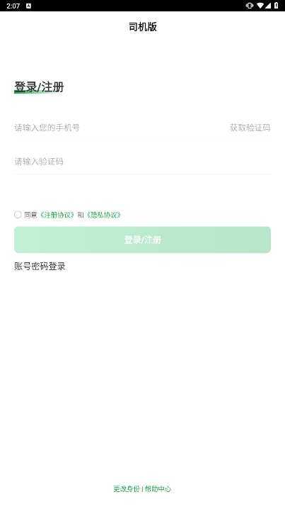 56888һͨ˾°