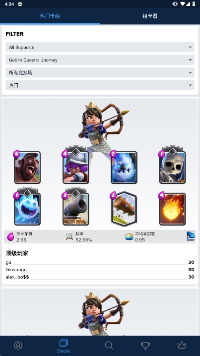 սѯ(Stats Royale)ٷ