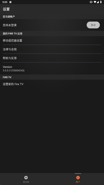 ѷFire TV°汾