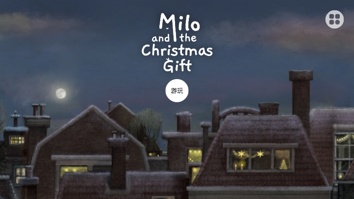 ʥ(Milo and the Christmas Gift)Ϸ׿°