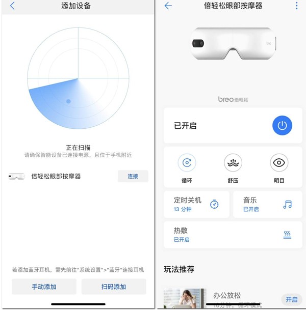 HUAWEI HiLink°汾