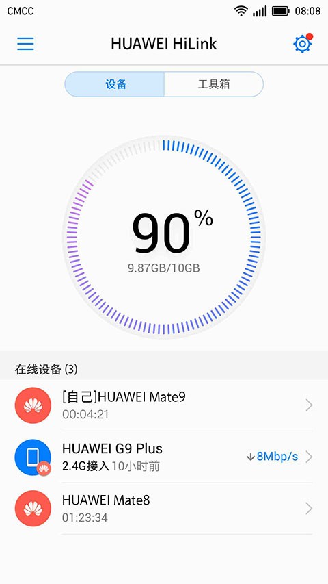 HUAWEI HiLink°汾