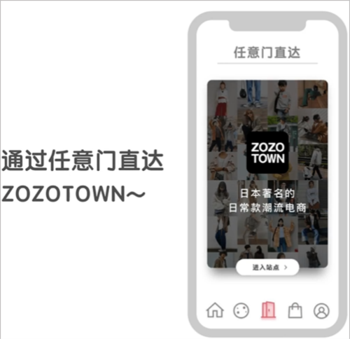 ZOZOTOWN°汾