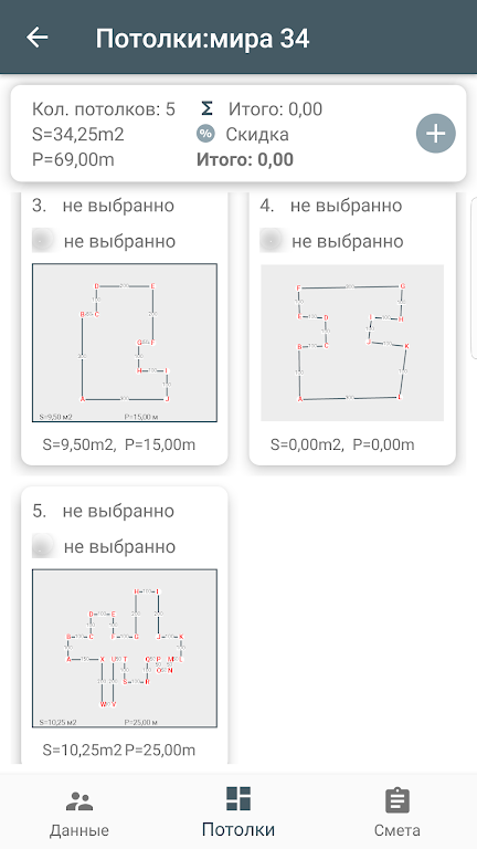 SmartDraw°汾