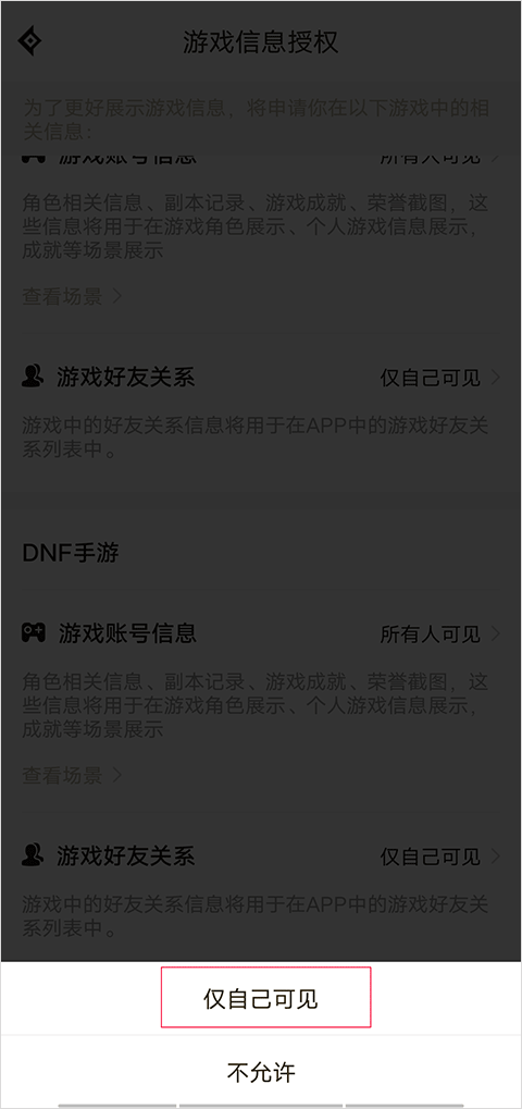 DNF°汾