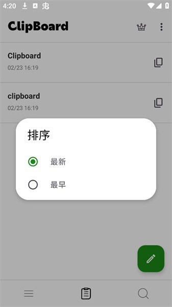 Clipboard°