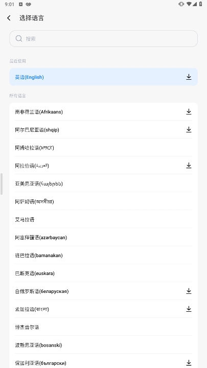 Hi Translate߼