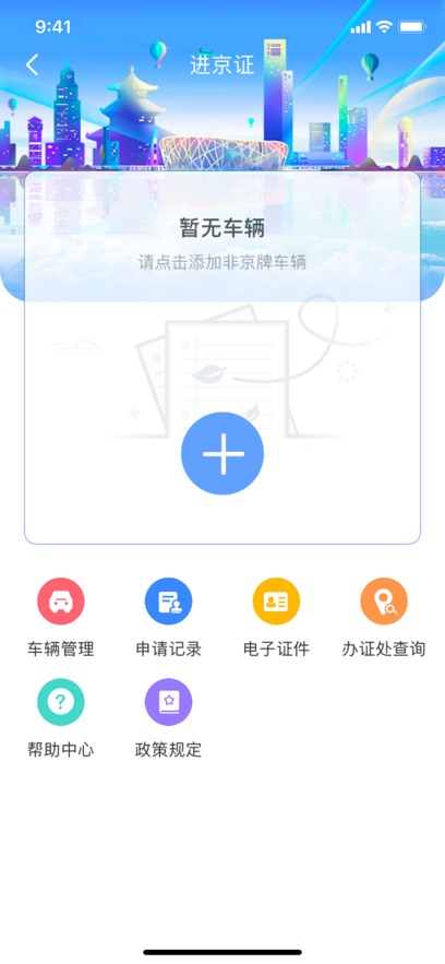 app°汾