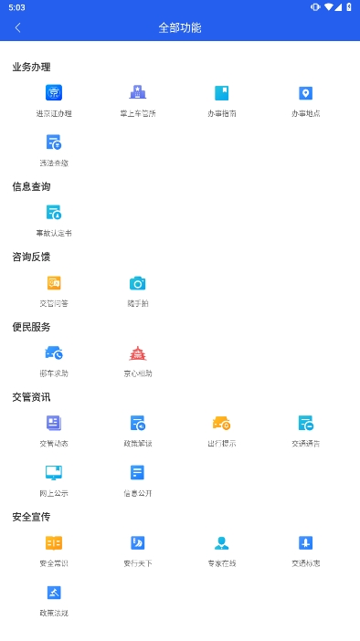 app°汾