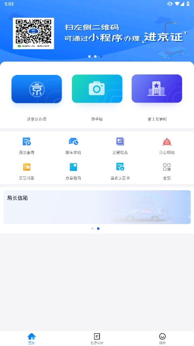 app°汾