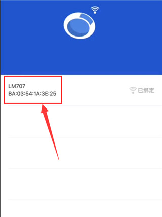 优活手环软件最新版下载