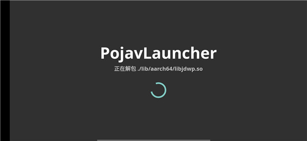 PojavLauncher°