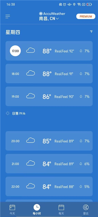 AccuWeatherٷ°