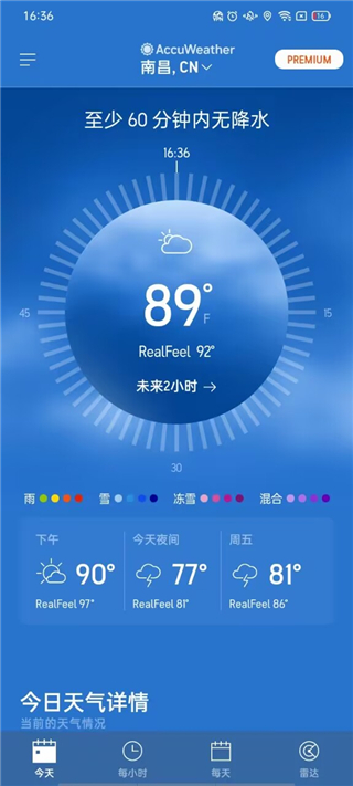 AccuWeatherٷ°