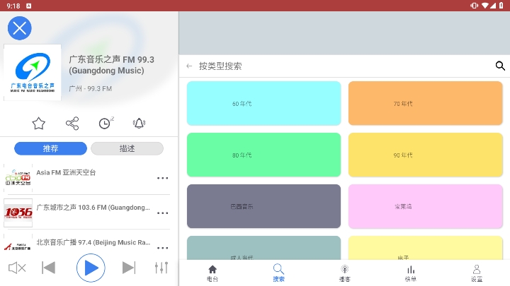 myTuner v9.5.6_hwͼ1